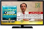 مباحث دوره آموزشی «شروع حرفه‌ای بورس» توسط دکتر محسن قاسمی (مدرس دوره) تشریح شد | این دوره شهریورماه در قالب 26 ویدئوی قابل دانلود (مجموعا 18 ساعت) توسط آکادمی تولید و عرضه شده است (برای خواندن خبر و دیدن ویدئو اینجا کلیک کنید)